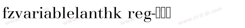 fzvariablelanthk reg字体转换
